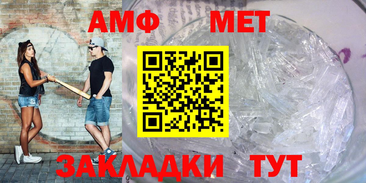  COCAIN Каменка