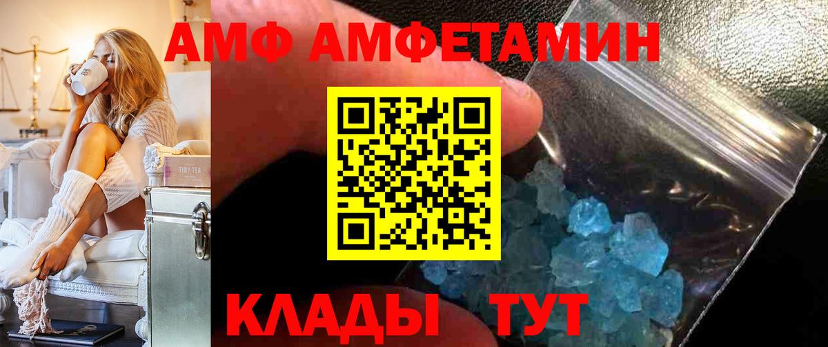 КОКАИН  МАРИХУАНА  LSD-25  MDMA  NBOMe  Вход с VPN  Мефедрон   Каменка  Экстази  ГАШ 