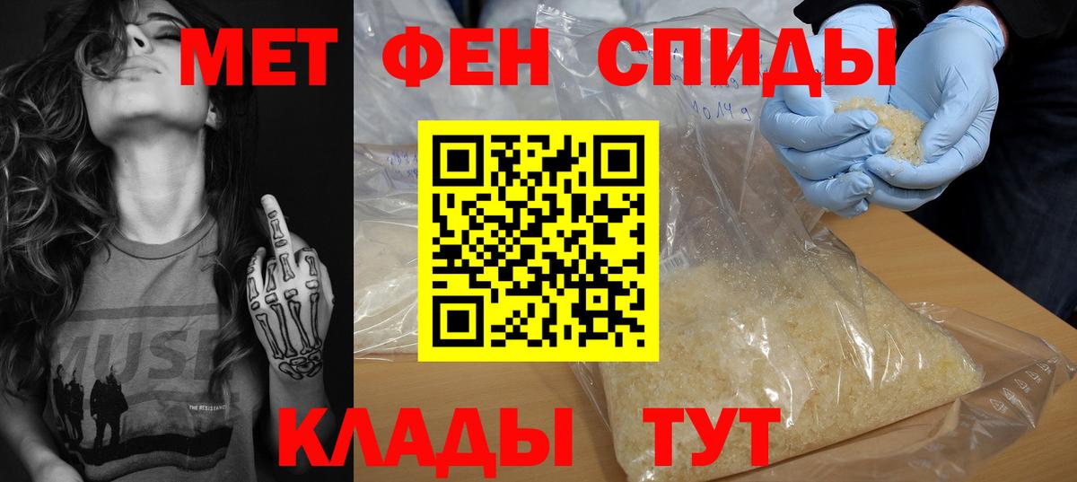 Амфетамин Розовый Каменка