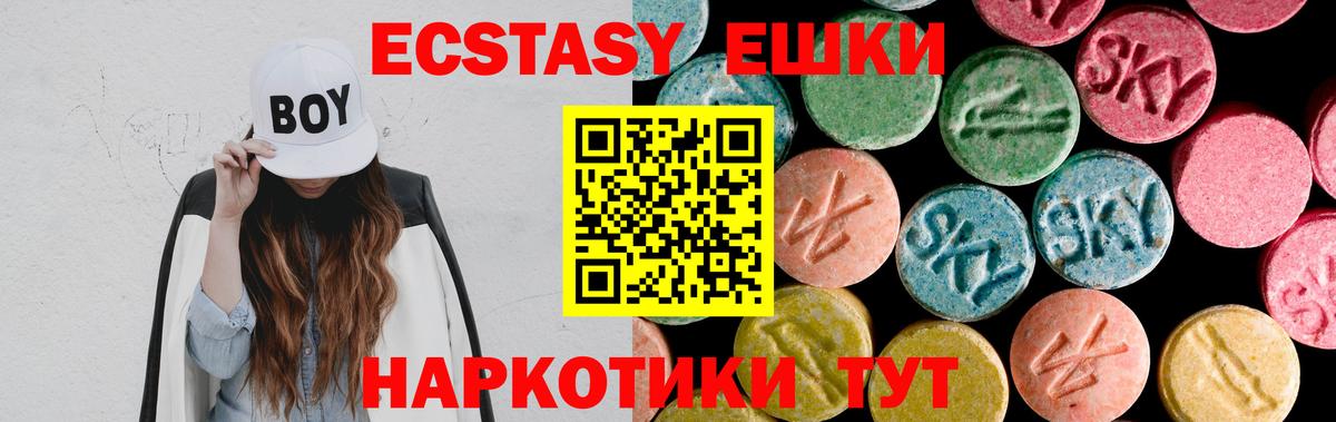 Каменка  ЭКСТАЗИ Punisher  Вход с VPN 