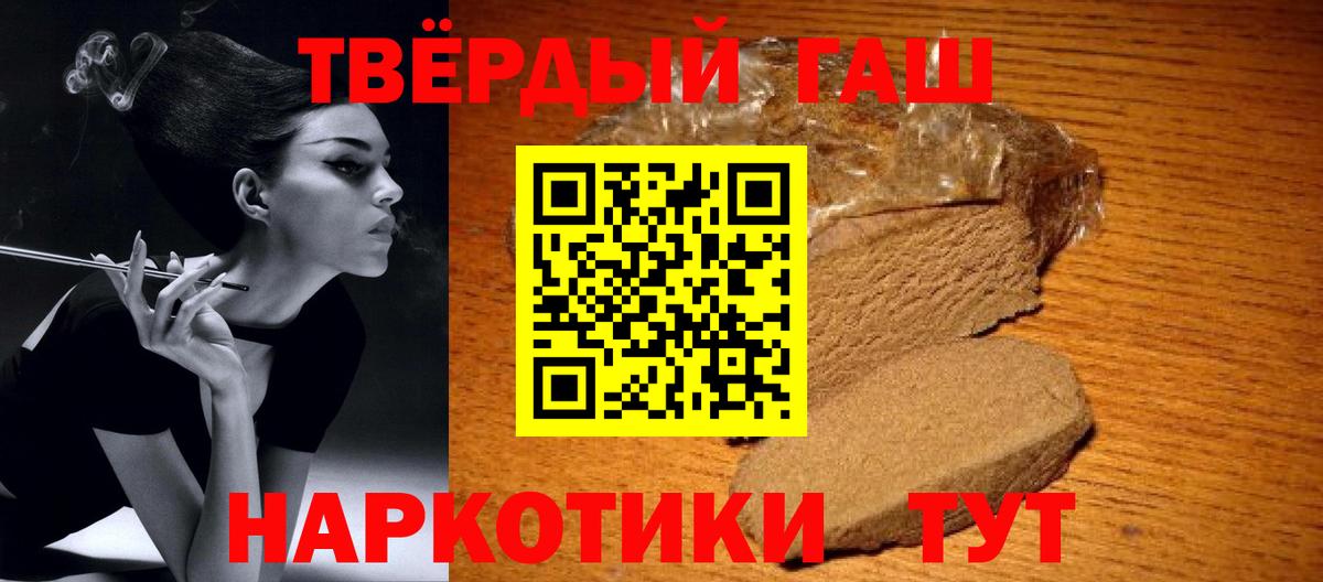 ГАШ гашик  Вход с VPN  Каменка 
