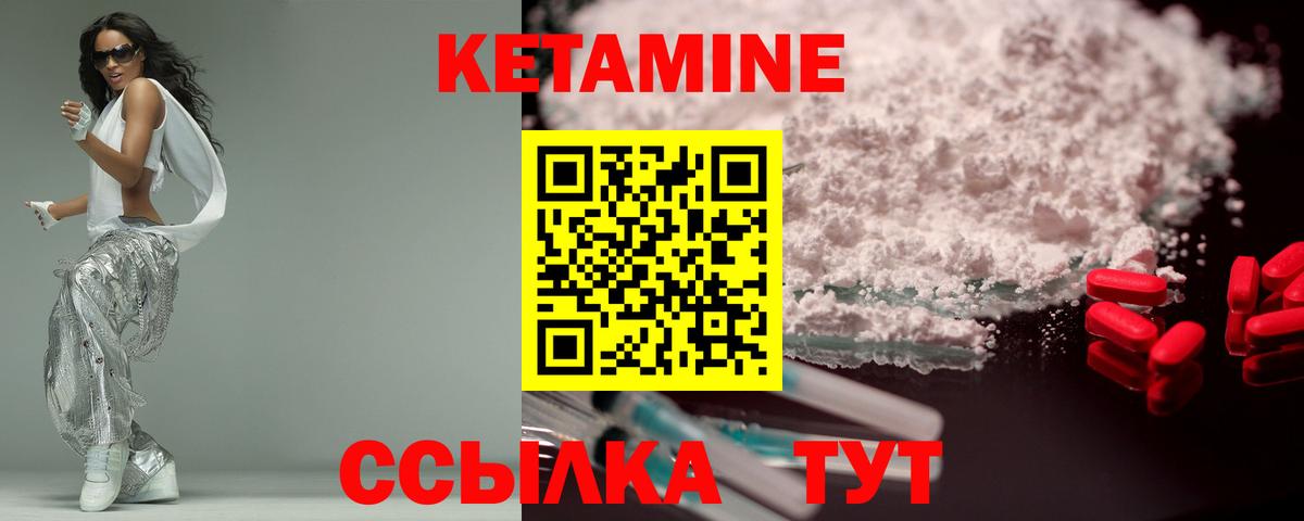 КЕТАМИН VHQ  hydra сайт  Кетамин VHQ  Каменка  Вход с VPN 
