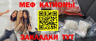гашишное масло Бийск