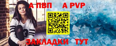 гашишное масло Бийск