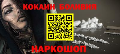 гашишное масло Бийск