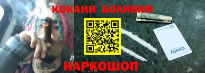 героин Беслан
