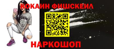 бутират Ижевск