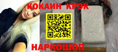 марки nbome Берёзовский