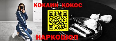 марки nbome Берёзовский