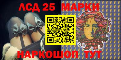 марки nbome Берёзовский