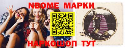 молекула духа Иваново