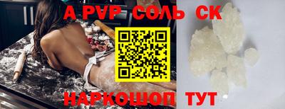 марки nbome Берёзовский