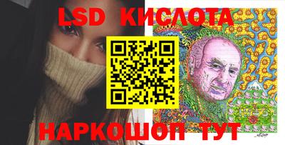 героин Беслан