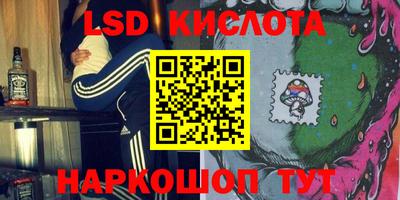 героин Беслан
