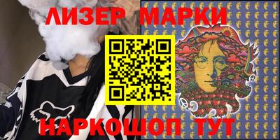 героин Беслан