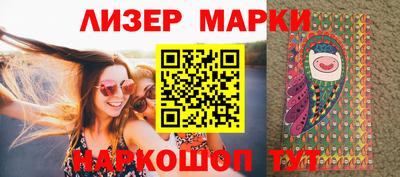 гашишное масло Бийск