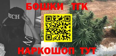 марки nbome Берёзовский