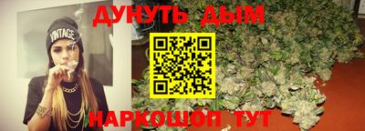 марки nbome Берёзовский