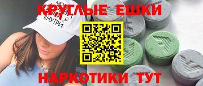 гашишное масло Бийск
