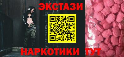 героин Беслан