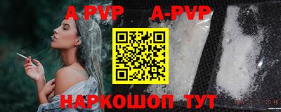 героин Беслан