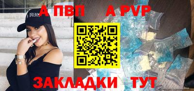 героин Беслан