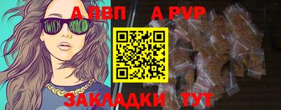 марки nbome Берёзовский