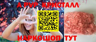 марки nbome Берёзовский