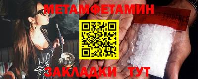 марки nbome Берёзовский