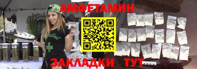 героин Беслан