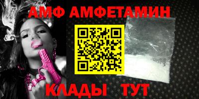гашишное масло Бийск