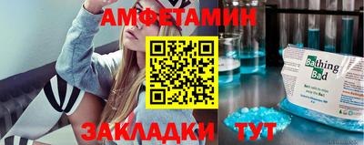 гашишное масло Бийск