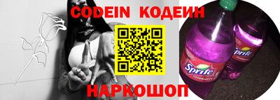 марки nbome Берёзовский