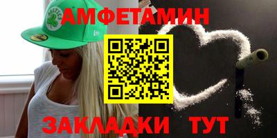гашишное масло Бийск