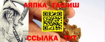 гашишное масло Бийск