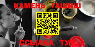 героин Беслан