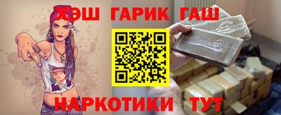 героин Беслан