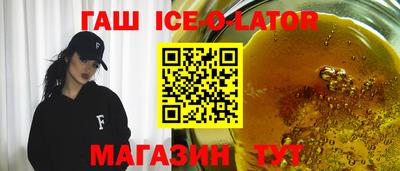 героин Беслан