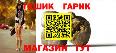 героин Беслан