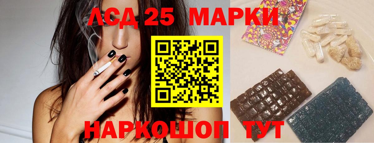 Каменка  ЛСД экстази кислота  Вход с VPN  Лсд 25 экстази кислота 