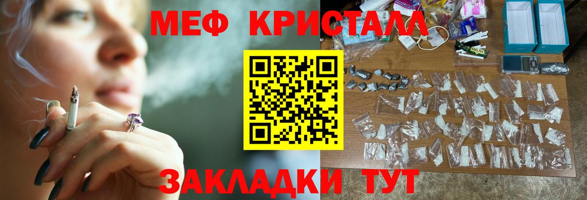 Мефедрон 4 MMC  Меф  Вход с VPN  blacksprut рабочий сайт  Меф 4 MMC  Каменка 