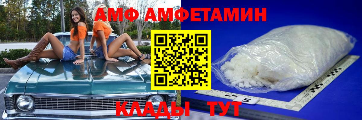 Каменка  Метамфетамин кристалл  Вход с VPN 