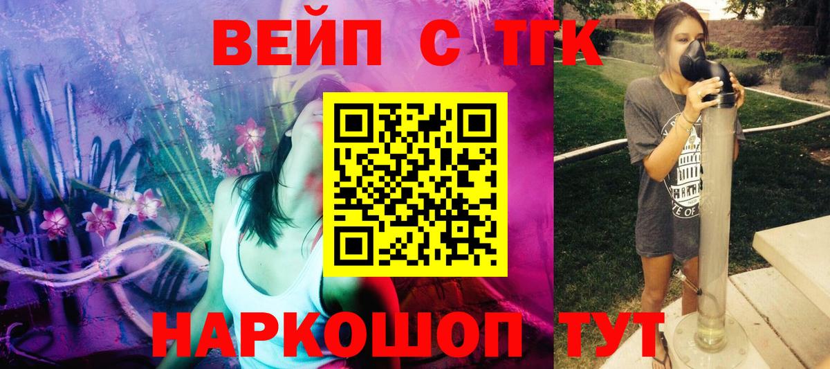 Дистиллят ТГК гашишное масло Каменка