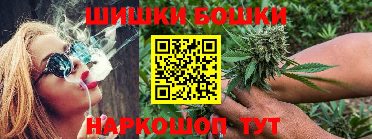 Канабис LSD WEED  Вход с VPN  Конопля AK-47  Каменка 